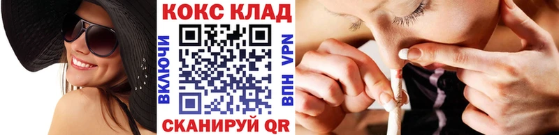 Наркота Михайловка Кокаин МЕФ МЕТАМФЕТАМИН Бошки Шишки