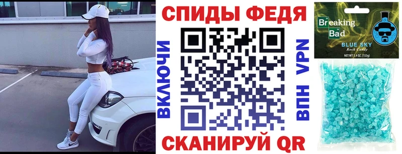 Амфетамин 97% Михайловка
