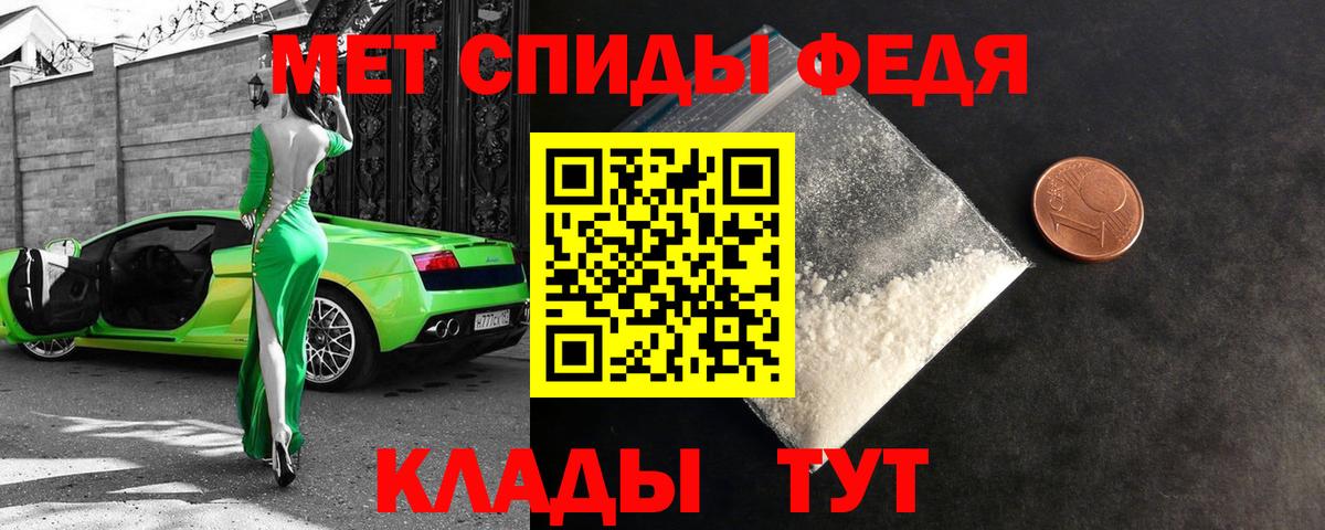 АМФЕТАМИН VHQ Михайловка