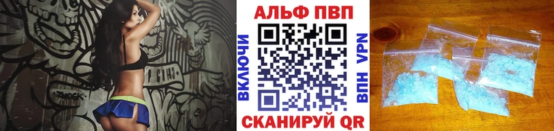 где можно купить Михайловка А ПВП крисы CK