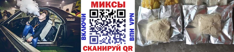 продажа наркотиков  Михайловка  БУТИРАТ BDO 