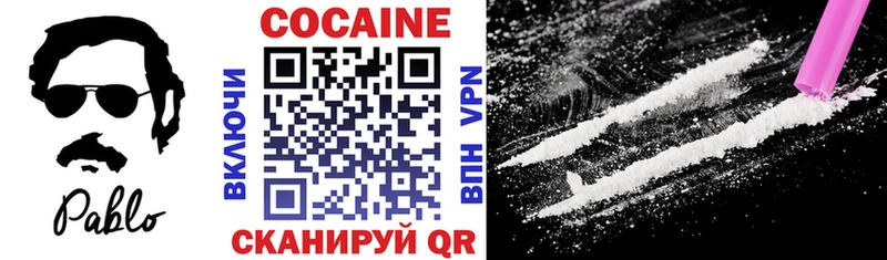 mega как войти Михайловка Кокаин VHQ