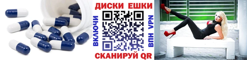 Экстази mix  Михайловка 