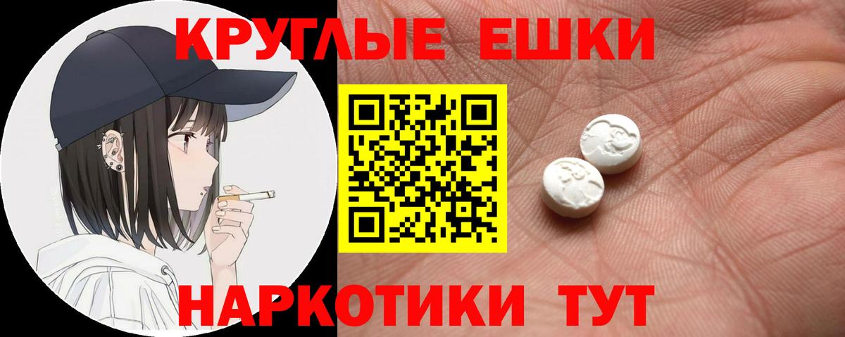 Экстази 300 mg  Михайловка  Экстази  ЭКСТАЗИ таблы 