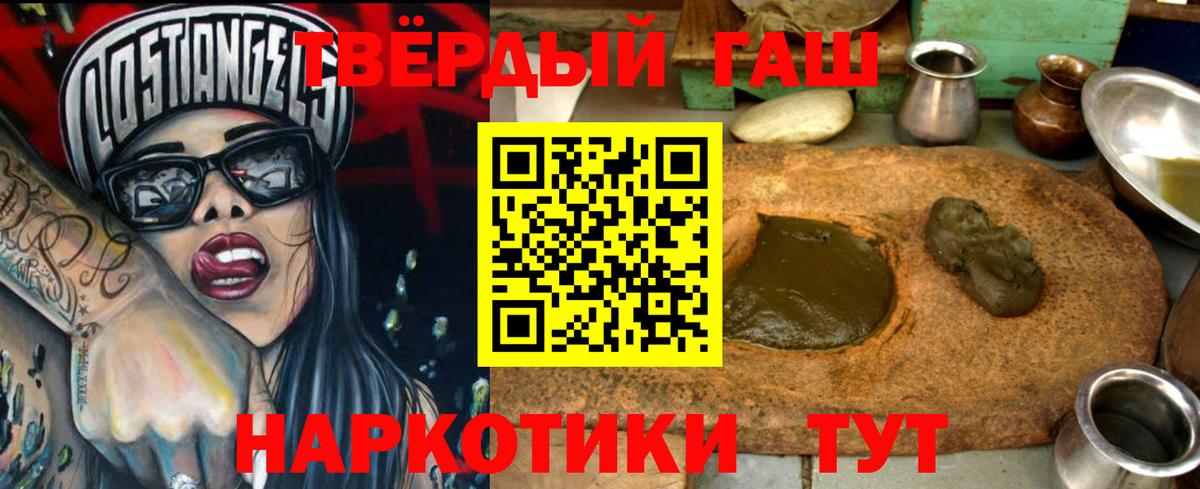 ГАШИШ AMNESIA HAZE Михайловка