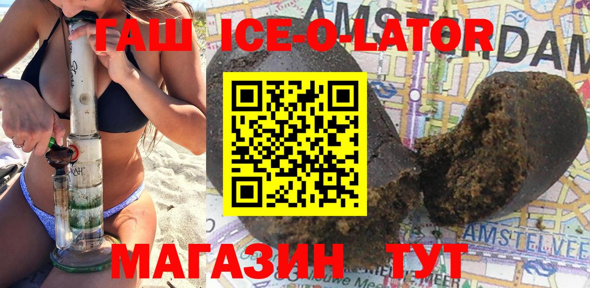 Марихуана  Кокаин  Меф МЯУ МЯУ кристаллы  ГАШ  МЕТАДОН  Михайловка  Cocaine  МЕФ   Alpha-PVP СОЛЬ  