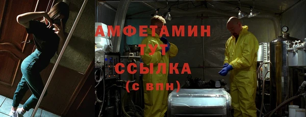 МДМА Лагань