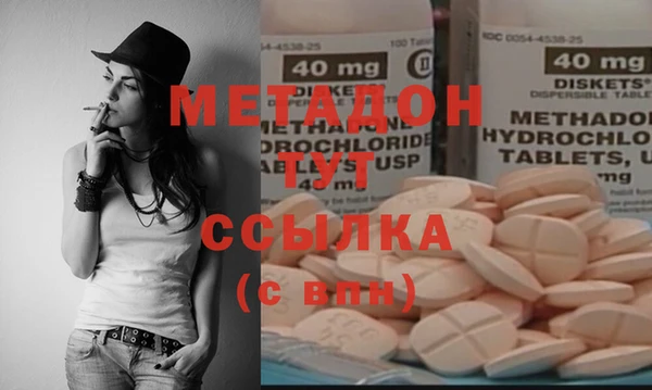 Альфа ПВП Ладушкин