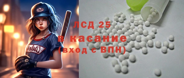 МДМА Лагань