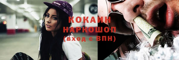 синтетический гашиш Верея