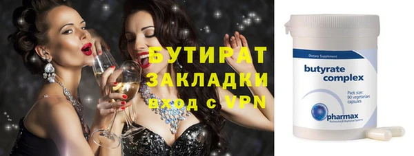 apvp Верхний Тагил