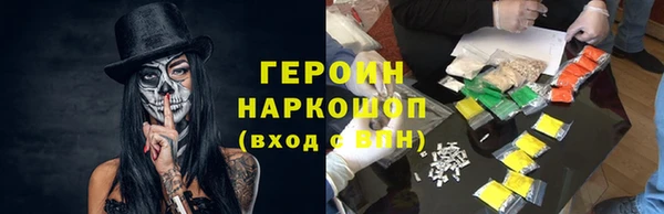 мескалин Верхнеуральск