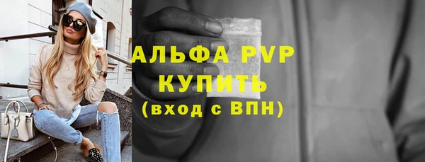 мескалин Верхнеуральск