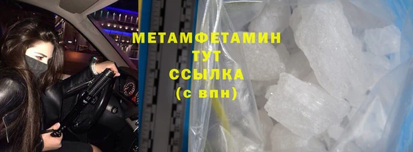 apvp Верхний Тагил
