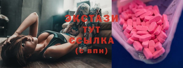 синтетический гашиш Верея