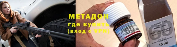 синтетический гашиш Верея