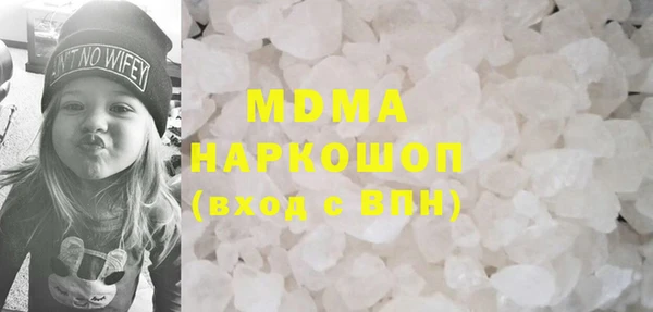 прущая мука Лабытнанги