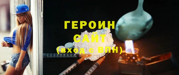 мескалин Магадан