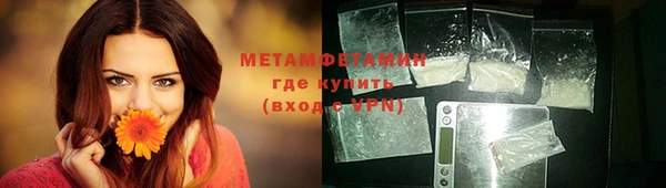 мескалин Верхнеуральск