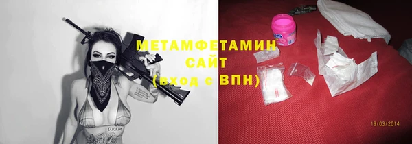 синтетический гашиш Верея