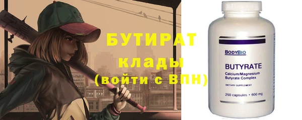 apvp Верхний Тагил