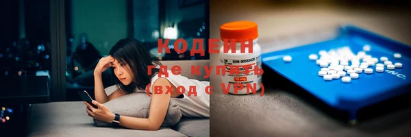 мескалин Верхнеуральск