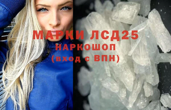 мескалин Верхнеуральск