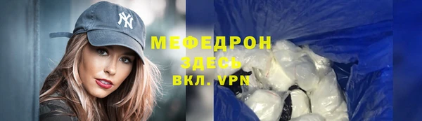 мескалин Верхнеуральск