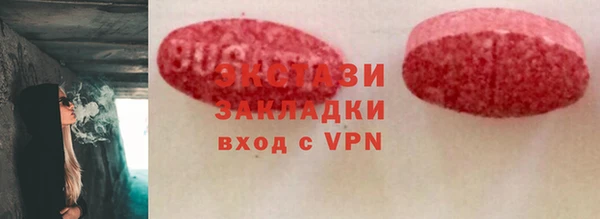 Альфа ПВП Ладушкин