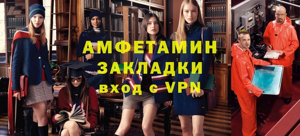 МДМА Лагань