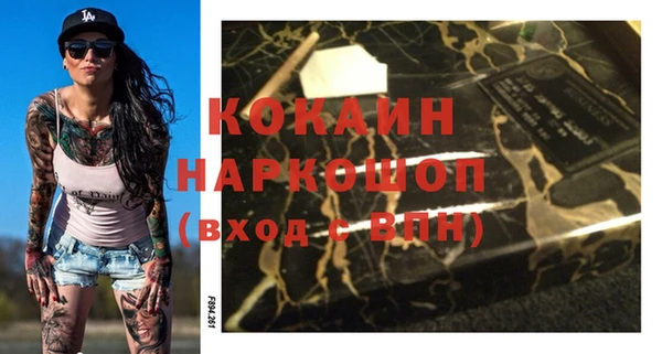 синтетический гашиш Верея
