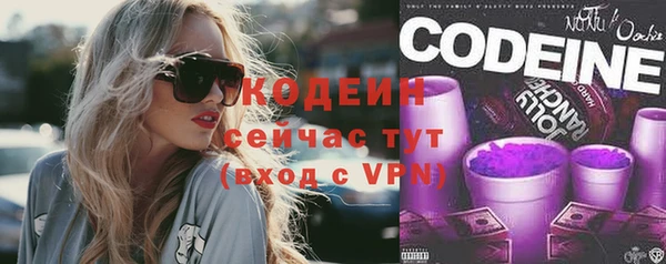 Альфа ПВП Ладушкин