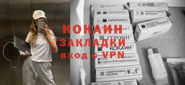 синтетический гашиш Верея