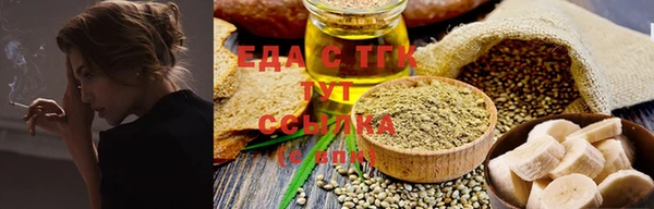 Альфа ПВП Ладушкин