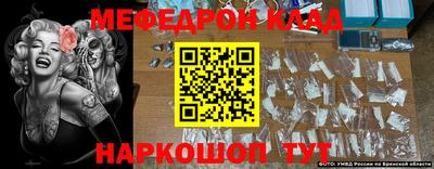 метамфетамин Донецк