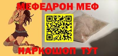 MDMA Premium VHQ Балаково