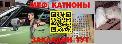 прущие грибы Апшеронск