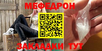 прущие грибы Апшеронск