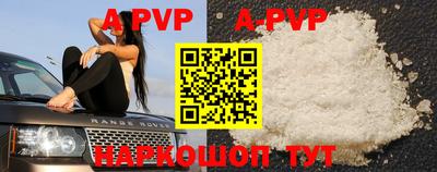 MDMA Premium VHQ Балаково