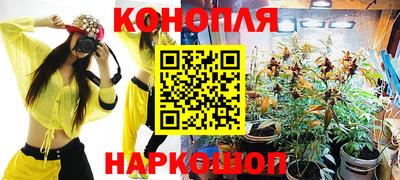 метамфетамин Донецк