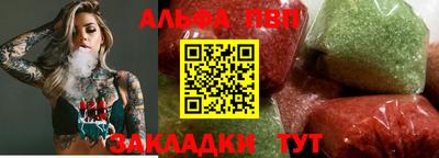MDMA Premium VHQ Балаково