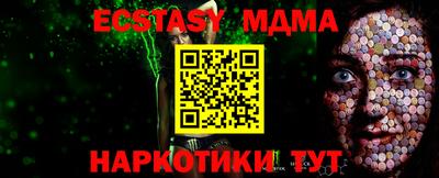 mdpv Балахна
