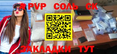 mdpv Балахна