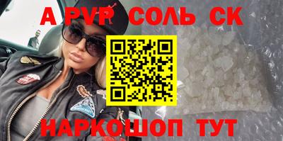 прущие грибы Апшеронск