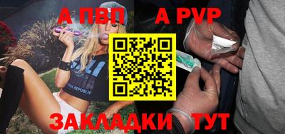 прущие грибы Апшеронск