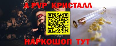 соль ск Дубна