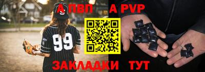 mdpv Балахна
