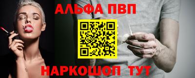 MDMA Premium VHQ Балаково