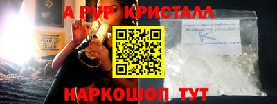 гашишное масло Краснокаменск