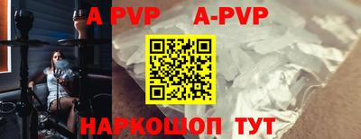 мефедрон мука Донской